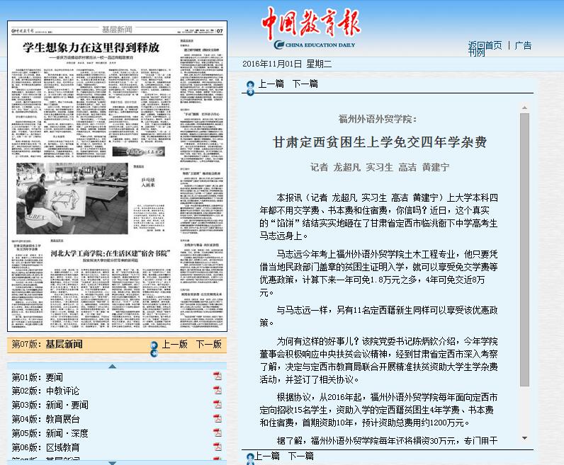 pg娱乐电子游戏