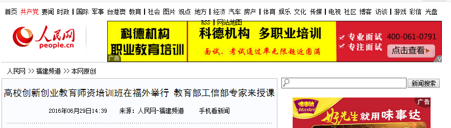 pg娱乐电子游戏