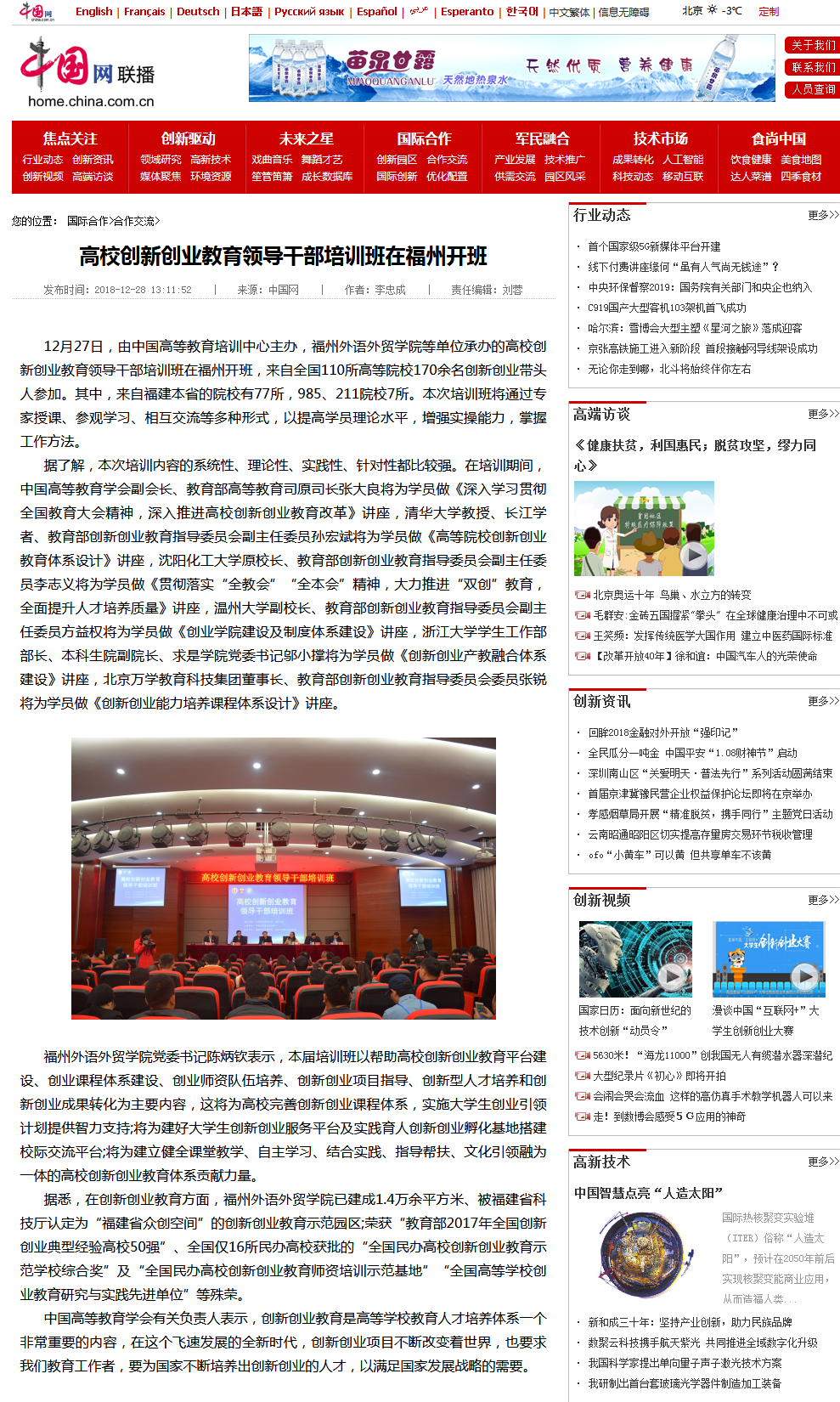 pg娱乐电子游戏