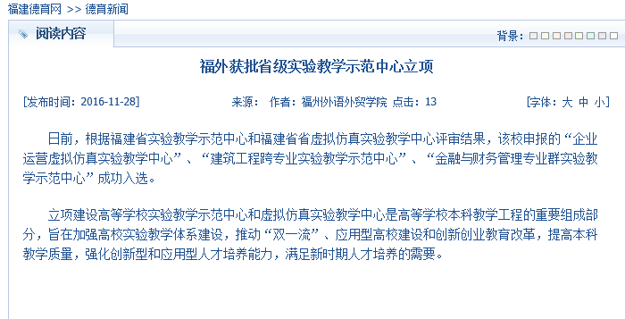 pg娱乐电子游戏