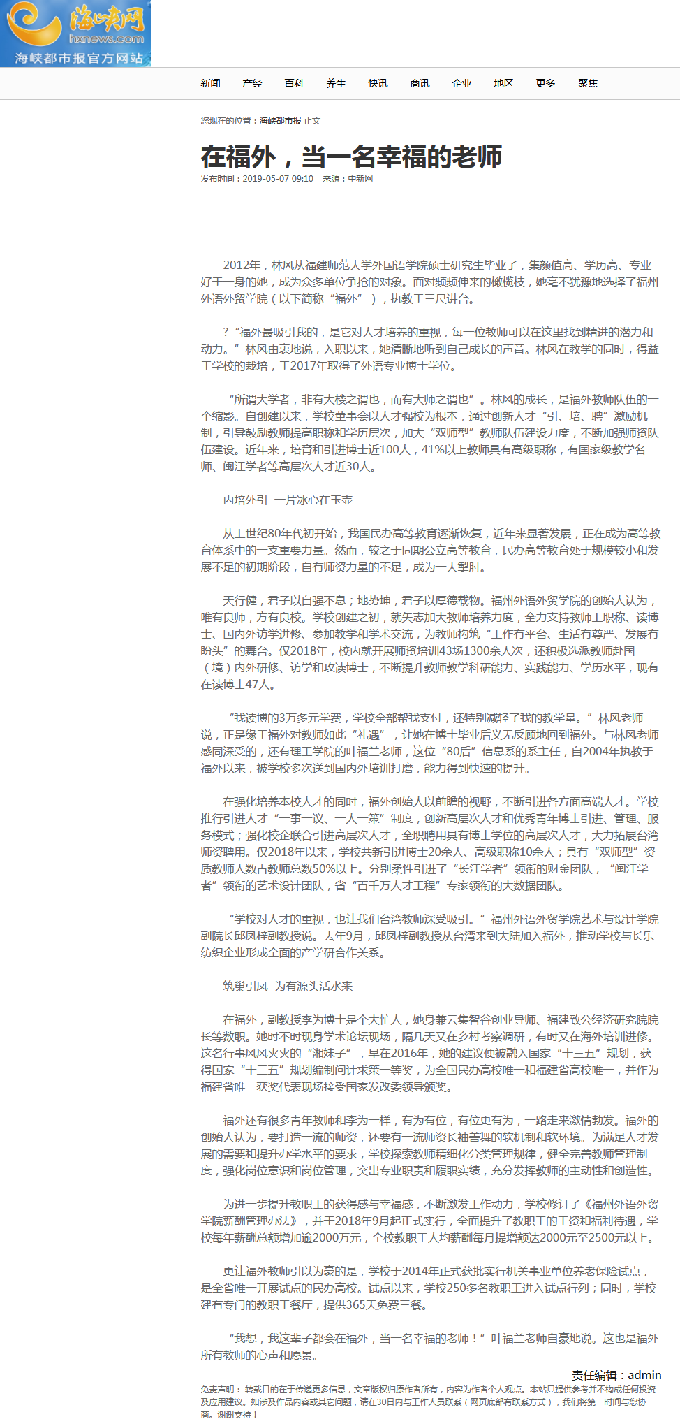 pg娱乐电子游戏