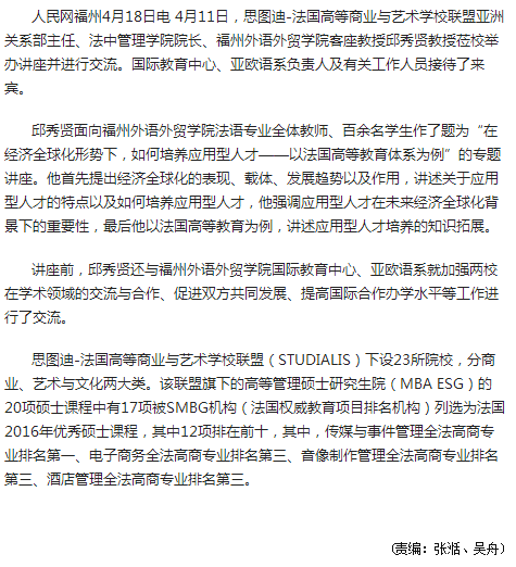 pg娱乐电子游戏