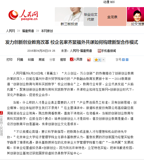 pg娱乐电子游戏