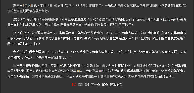 pg娱乐电子游戏