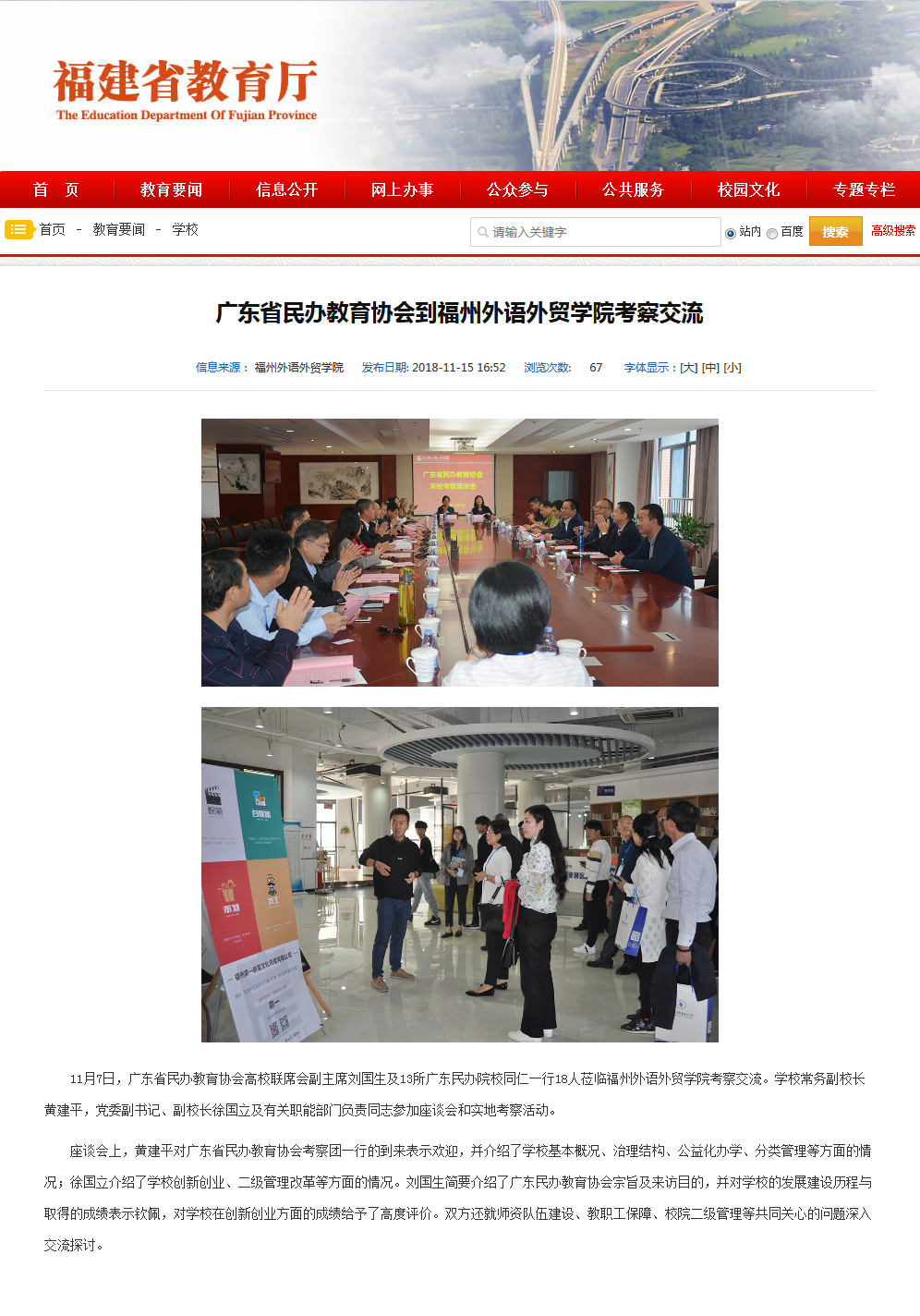 pg娱乐电子游戏