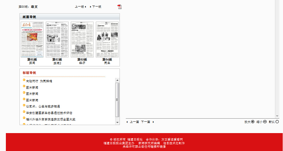 pg娱乐电子游戏