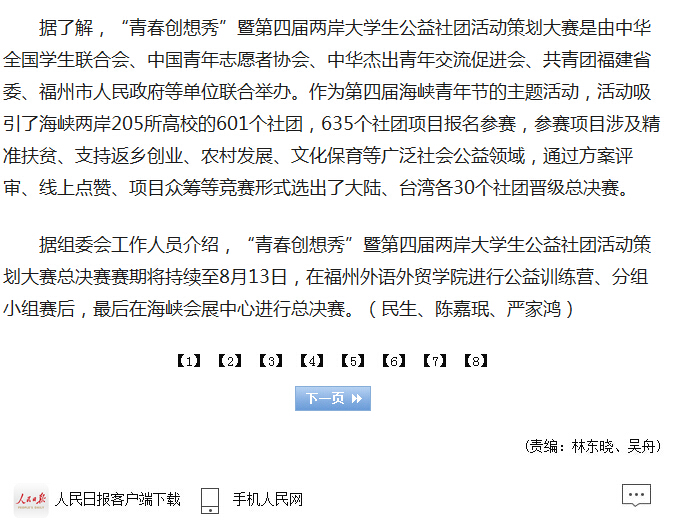 pg娱乐电子游戏