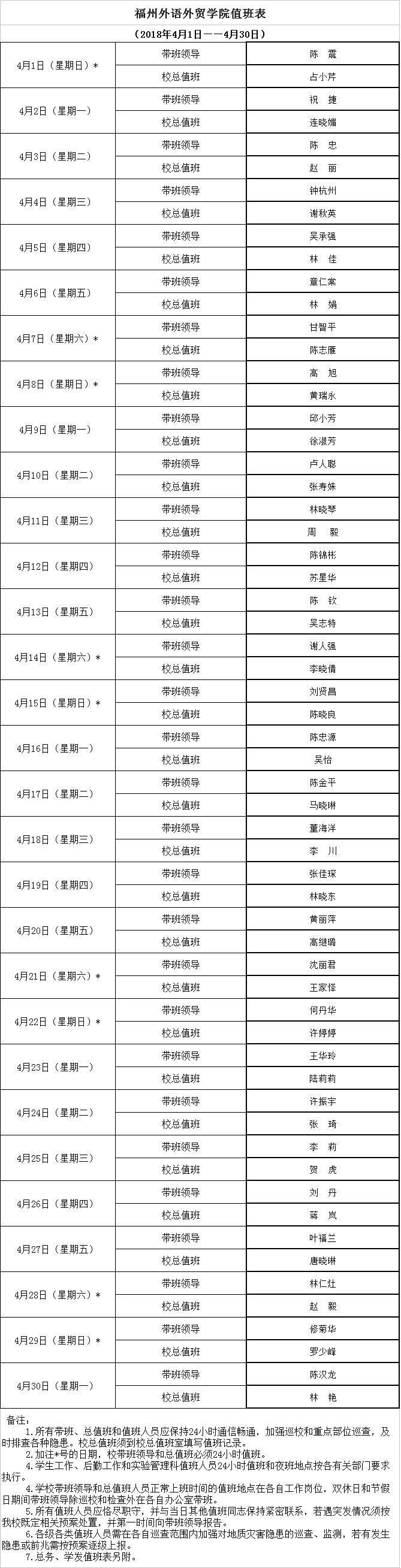 pg娱乐电子游戏