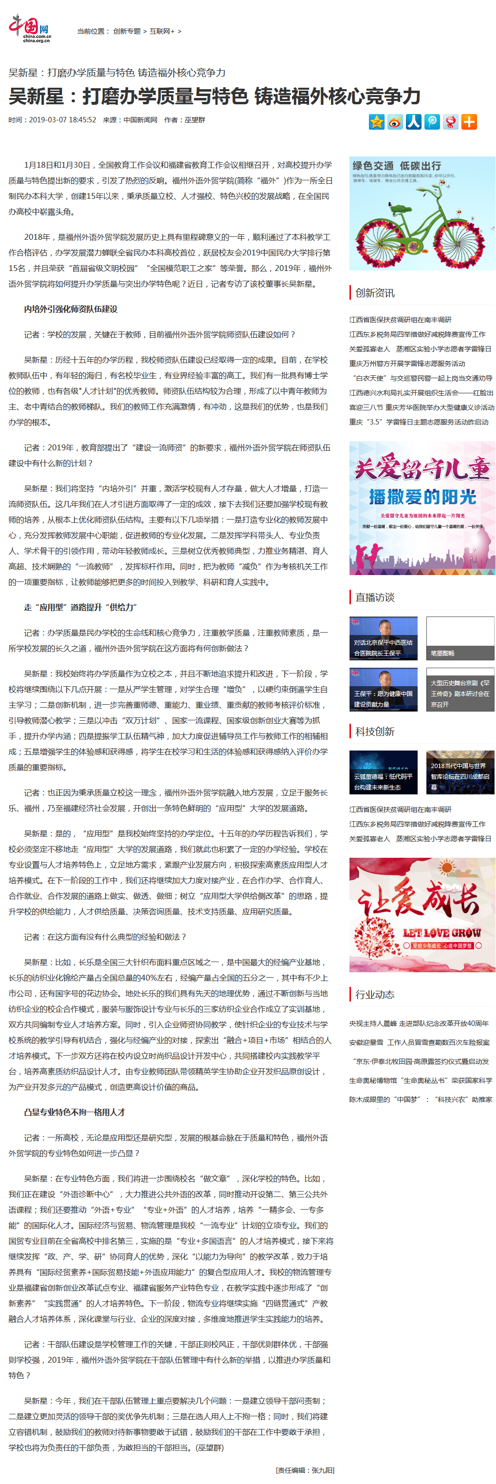 pg娱乐电子游戏