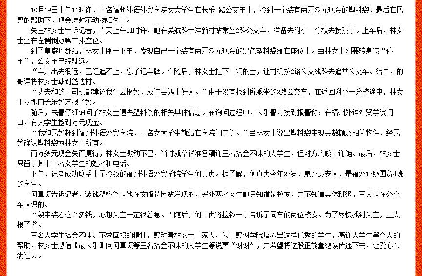 pg娱乐电子游戏