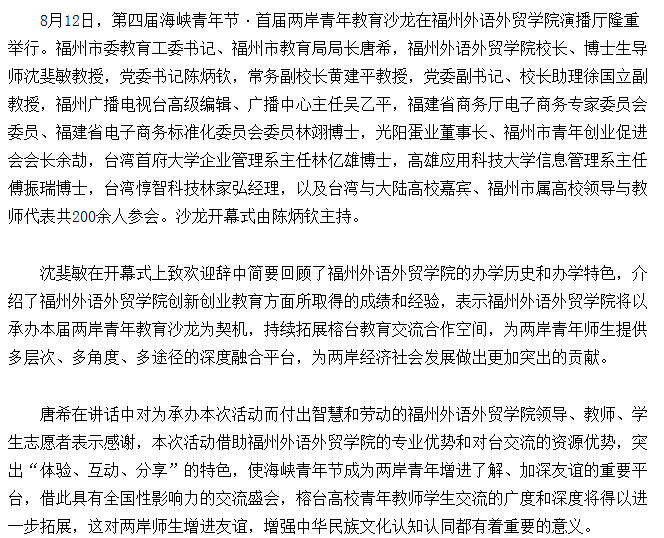 pg娱乐电子游戏