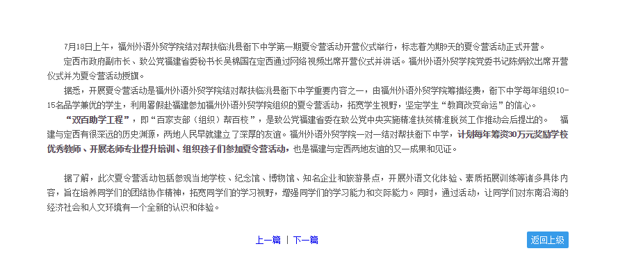 pg娱乐电子游戏