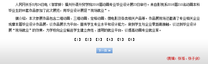 pg娱乐电子游戏