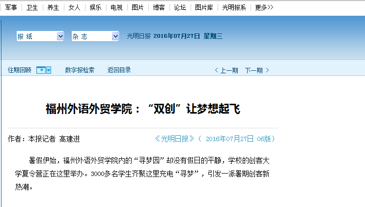 pg娱乐电子游戏