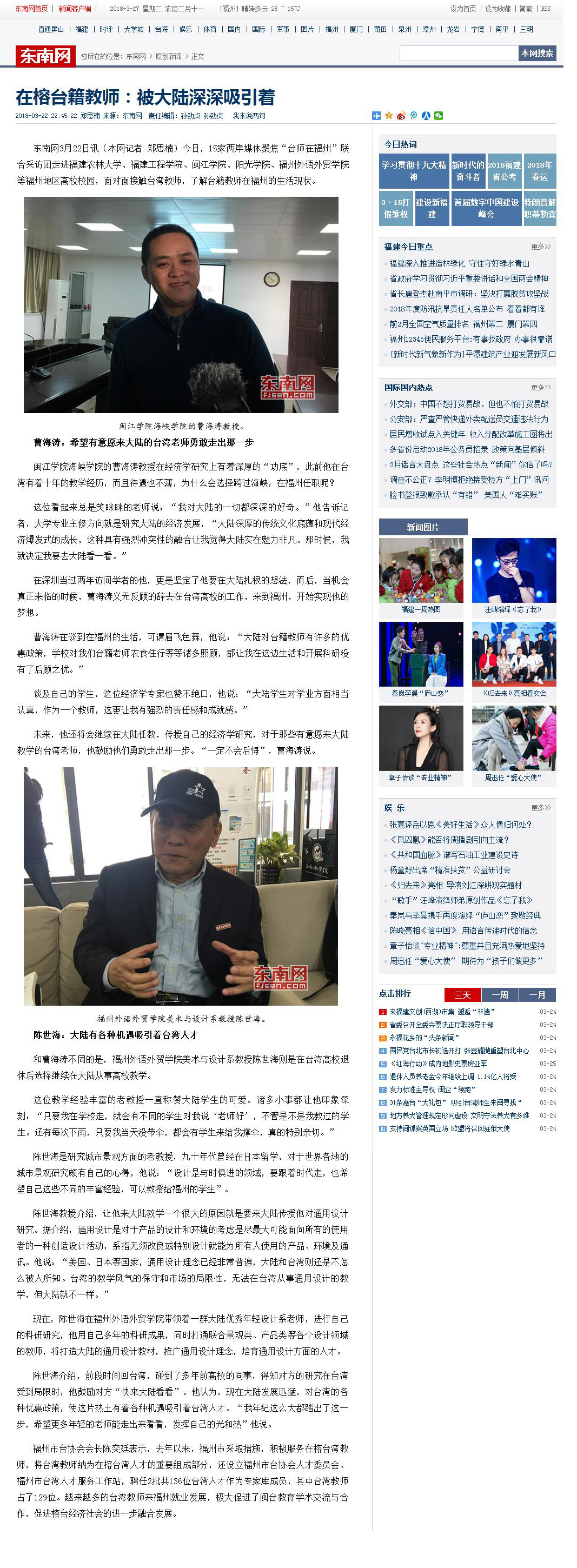 pg娱乐电子游戏