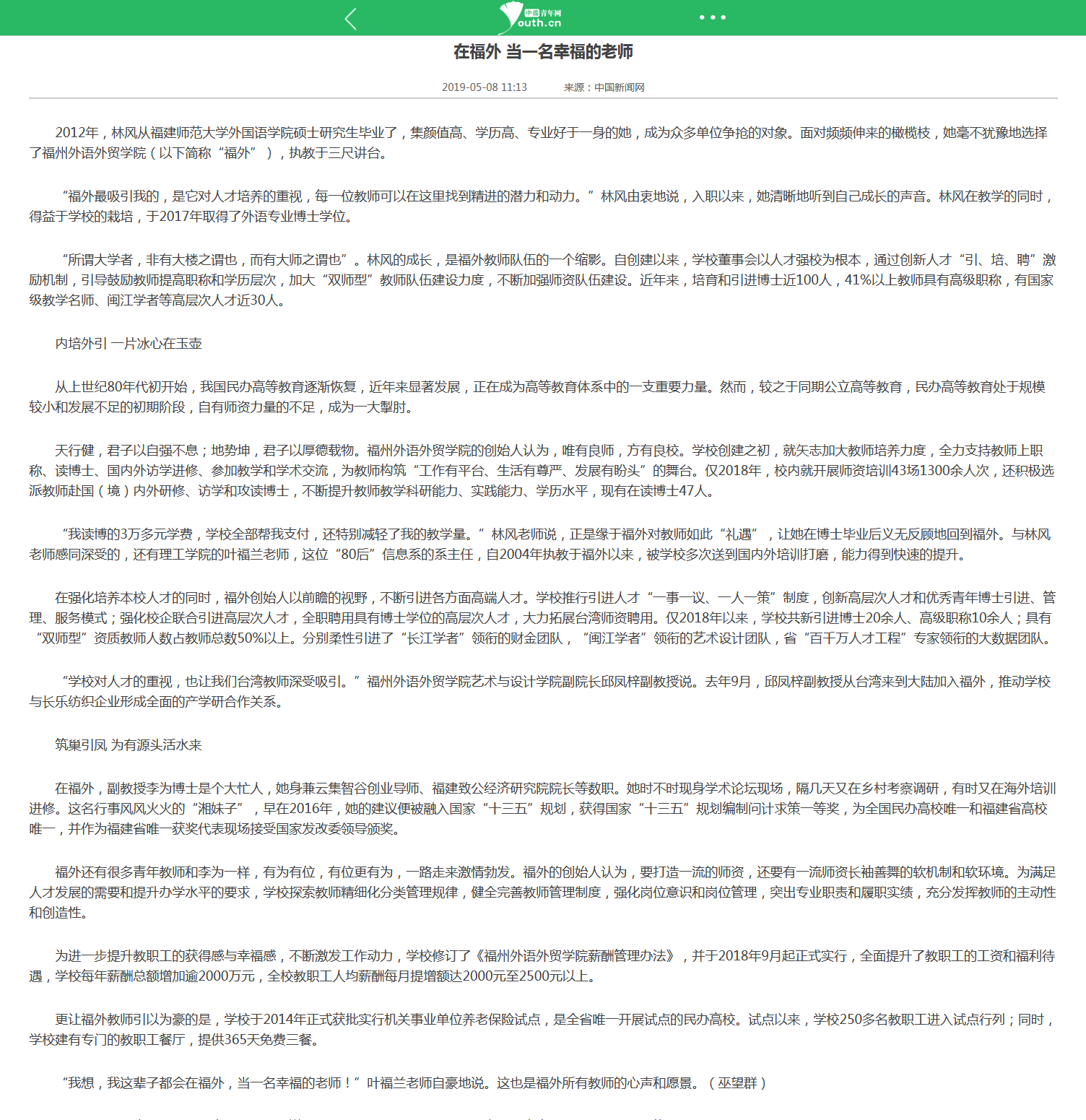 pg娱乐电子游戏