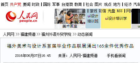 pg娱乐电子游戏