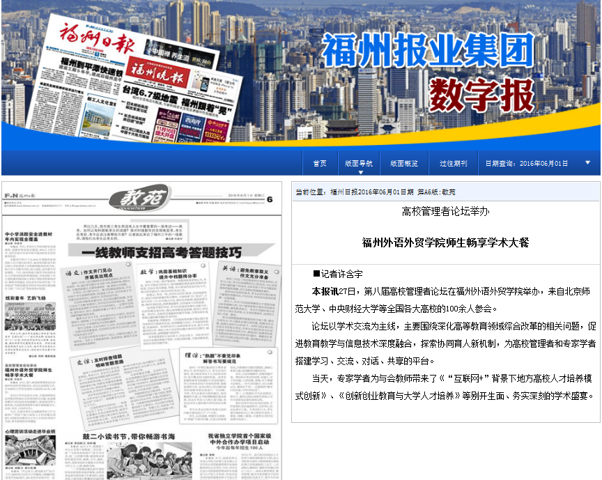 pg娱乐电子游戏