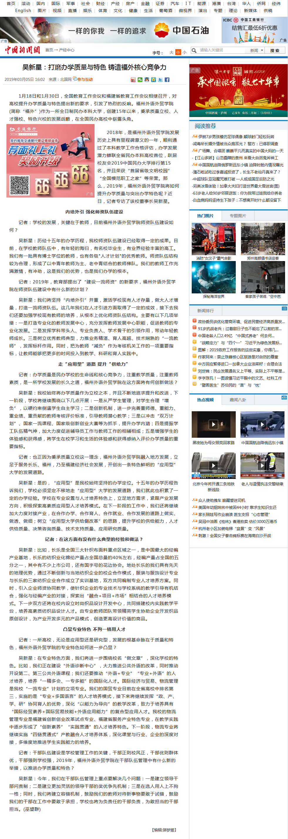 pg娱乐电子游戏