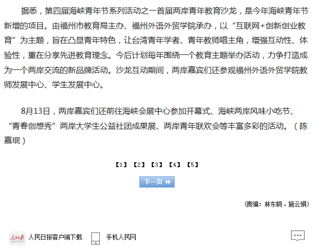 pg娱乐电子游戏