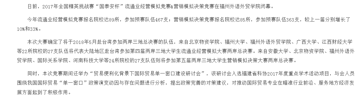 pg娱乐电子游戏