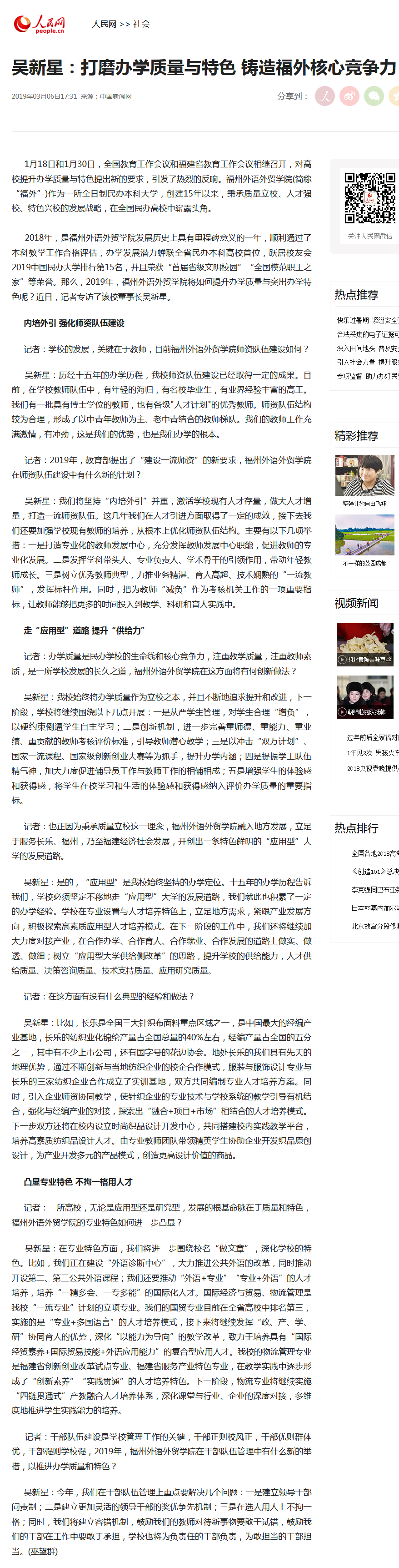 pg娱乐电子游戏