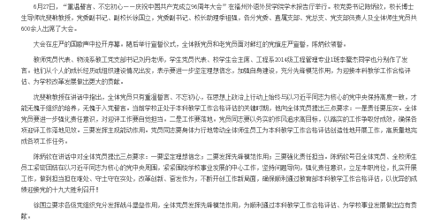 pg娱乐电子游戏