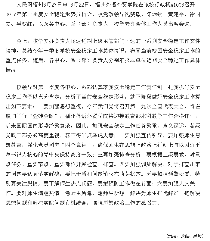 pg娱乐电子游戏