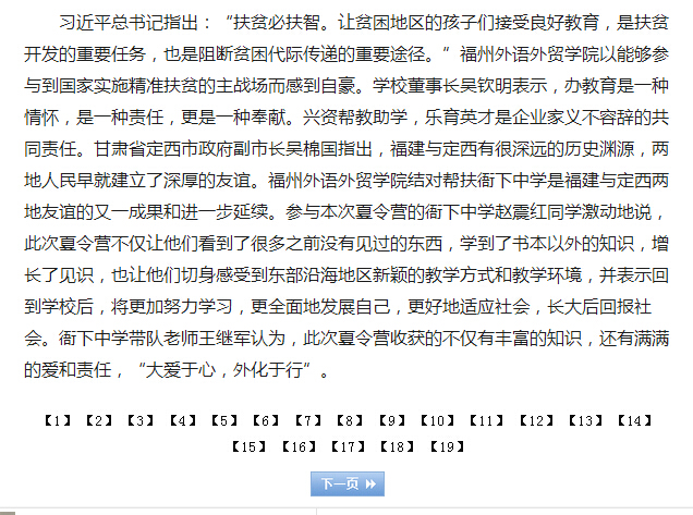 pg娱乐电子游戏