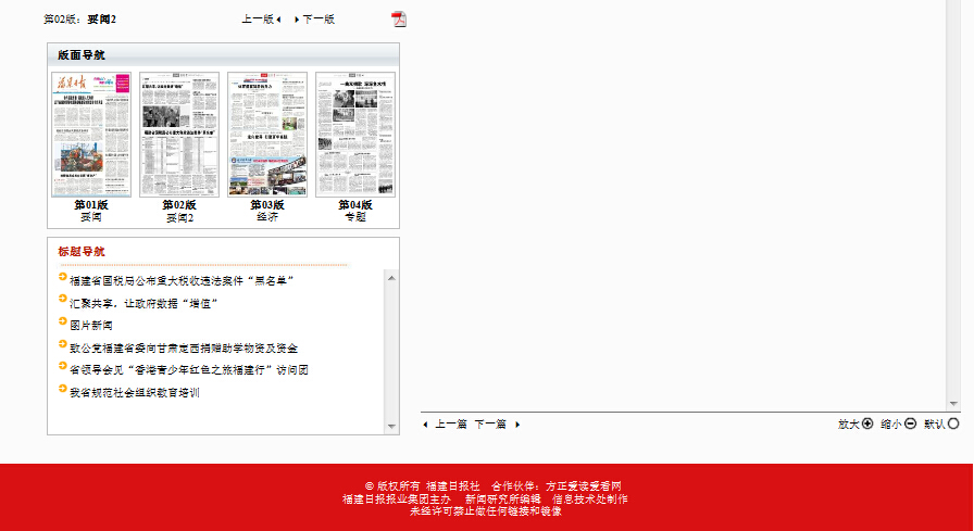 pg娱乐电子游戏