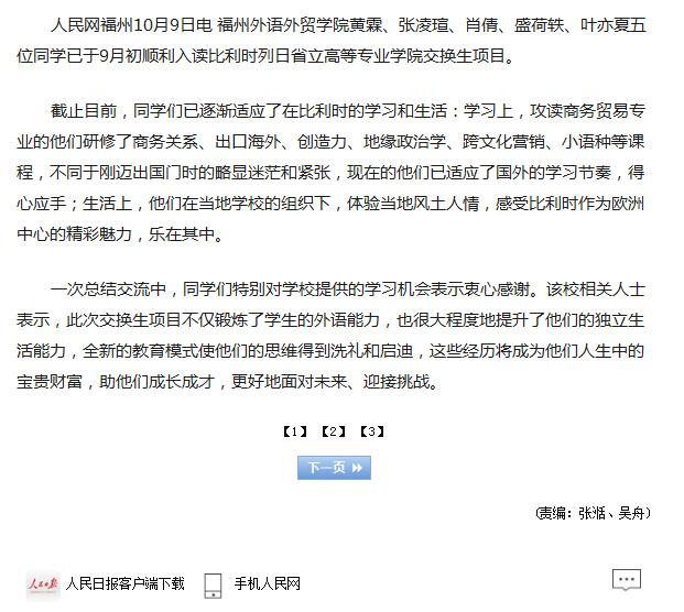 pg娱乐电子游戏