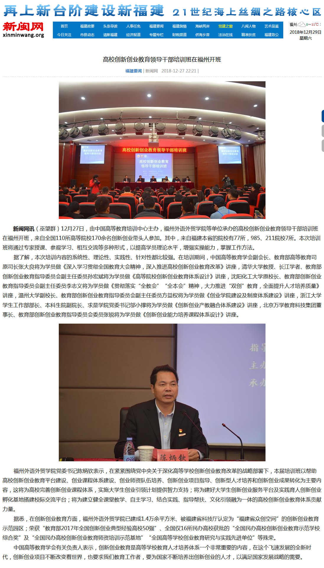 pg娱乐电子游戏