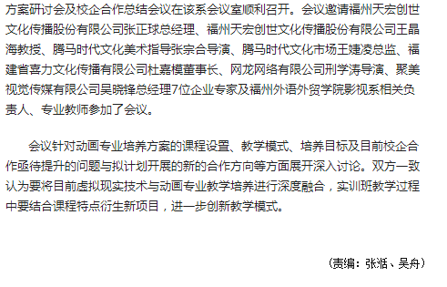 pg娱乐电子游戏