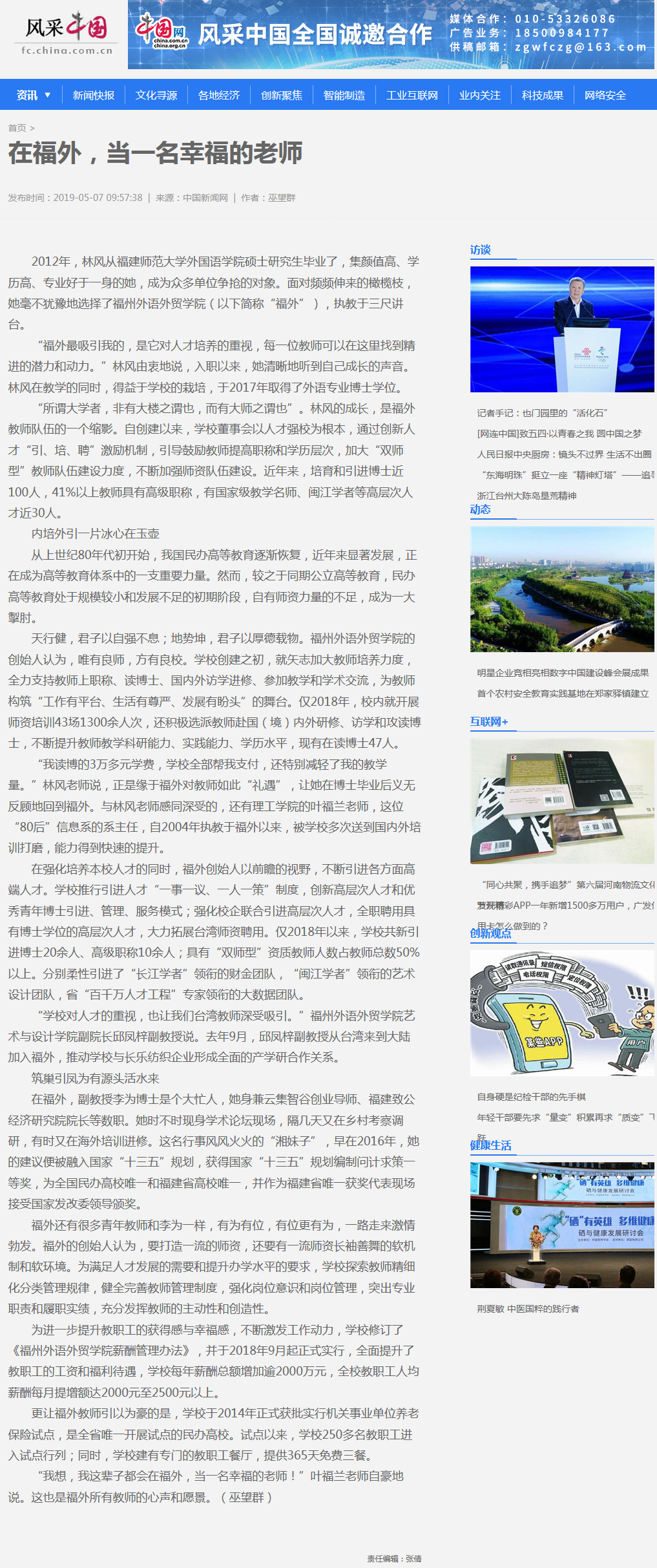 pg娱乐电子游戏