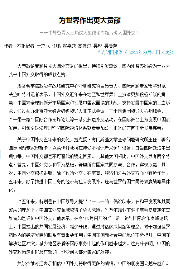 pg娱乐电子游戏