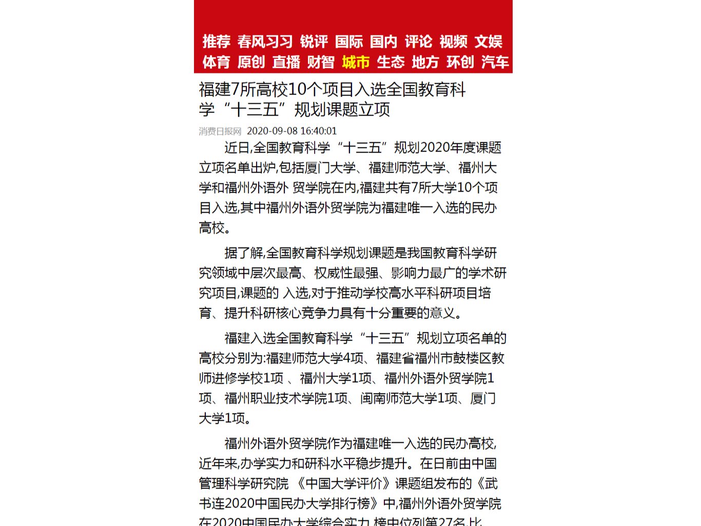 pg娱乐电子游戏