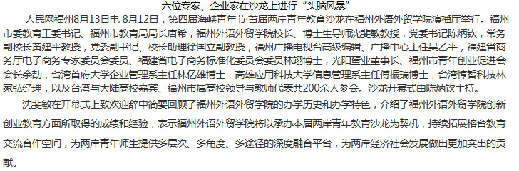 pg娱乐电子游戏