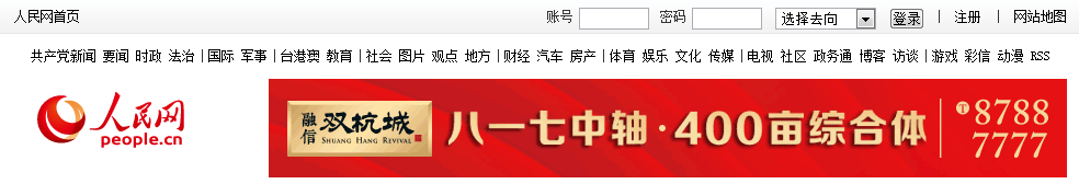 pg娱乐电子游戏