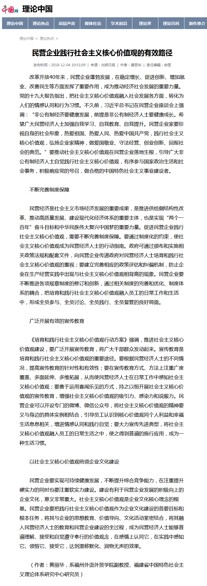 pg娱乐电子游戏