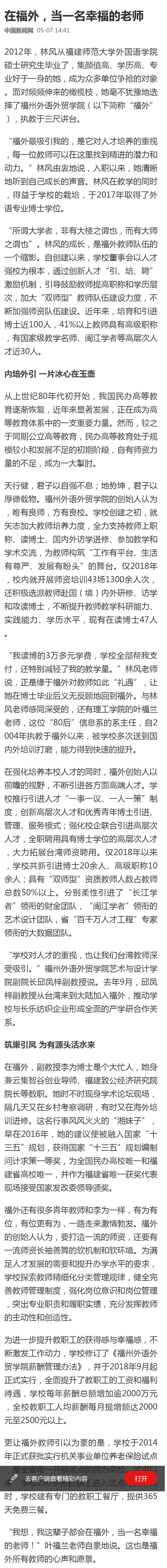 pg娱乐电子游戏