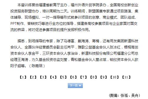 pg娱乐电子游戏