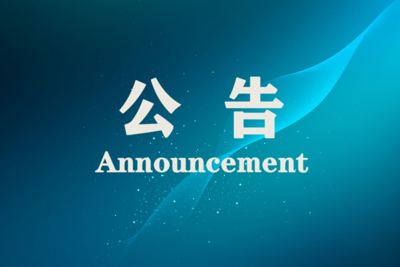 pg娱乐电子游戏