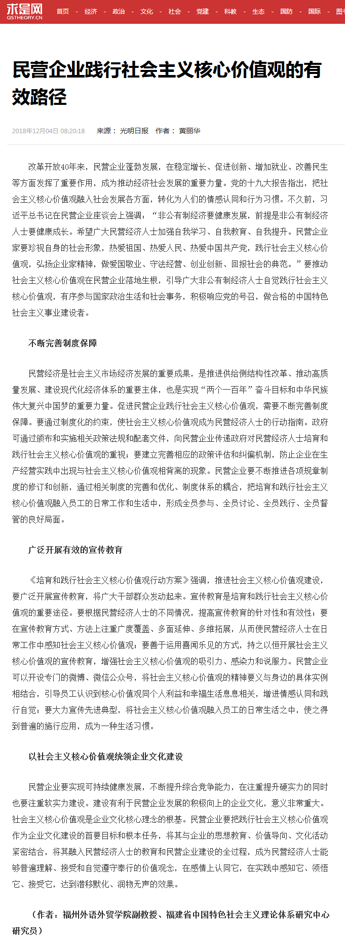 pg娱乐电子游戏