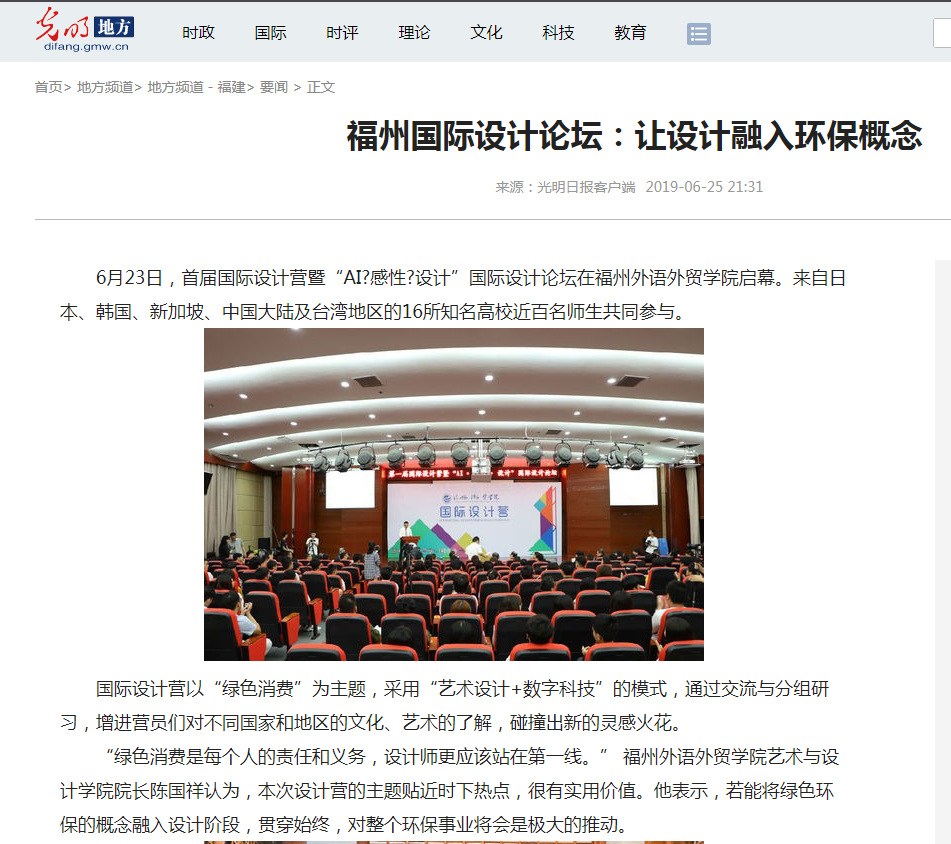 pg娱乐电子游戏