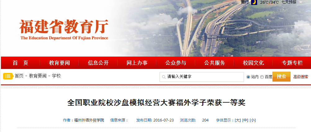 pg娱乐电子游戏