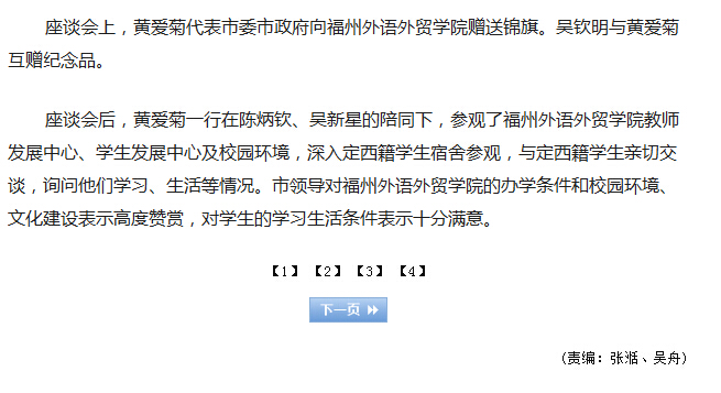 pg娱乐电子游戏