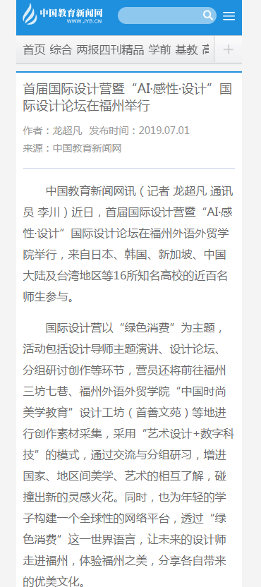 pg娱乐电子游戏