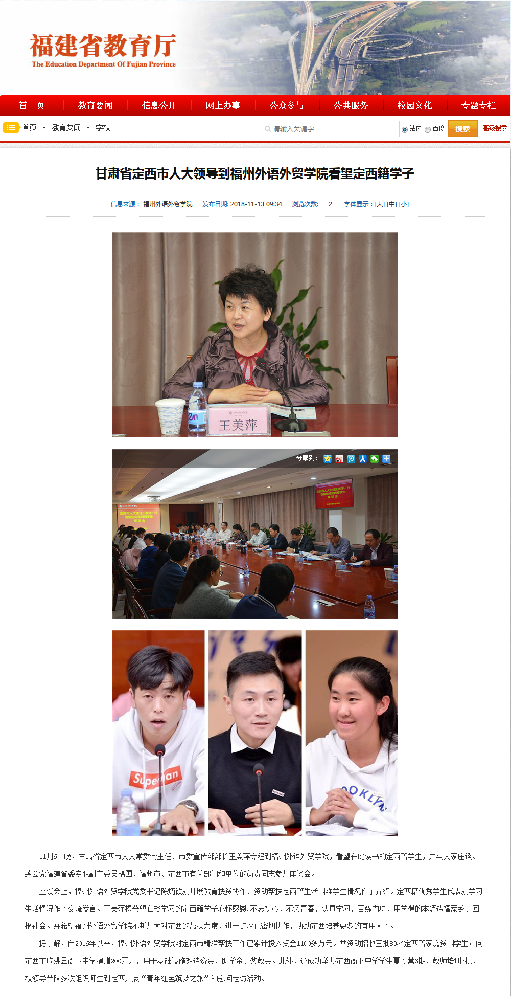 pg娱乐电子游戏