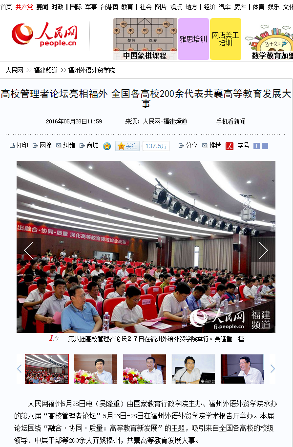 pg娱乐电子游戏