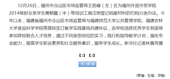 pg娱乐电子游戏